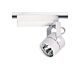 TK Series Track Spotlight White - TK21-WH
