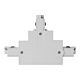 Astro Three Circuit Recessed Track T-Shape Connector Matt White - HCP-103301-TSC